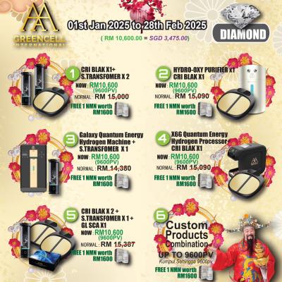 Feb Promotion.jpg2