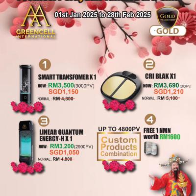Feb Promotion