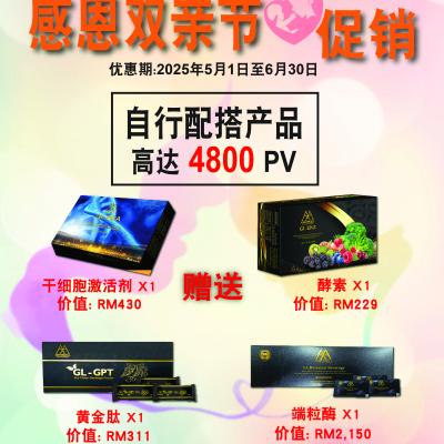 May 25 Promotion Cn R5 02