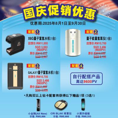 August 25 Promotion Cn R2 01