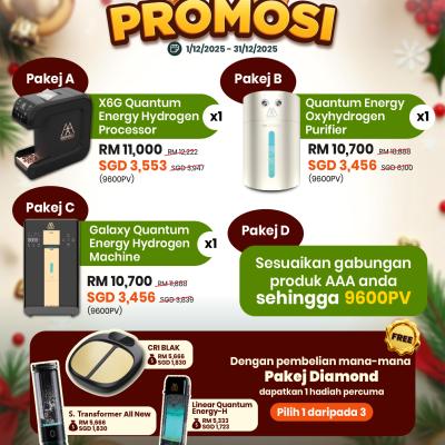 Dec2025 Promo Bm 2