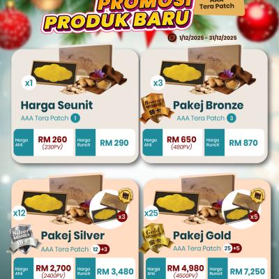 Dec2025 Promo Bm 6